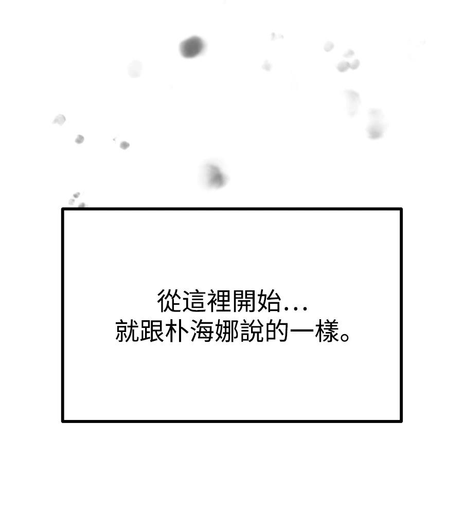 第102话199