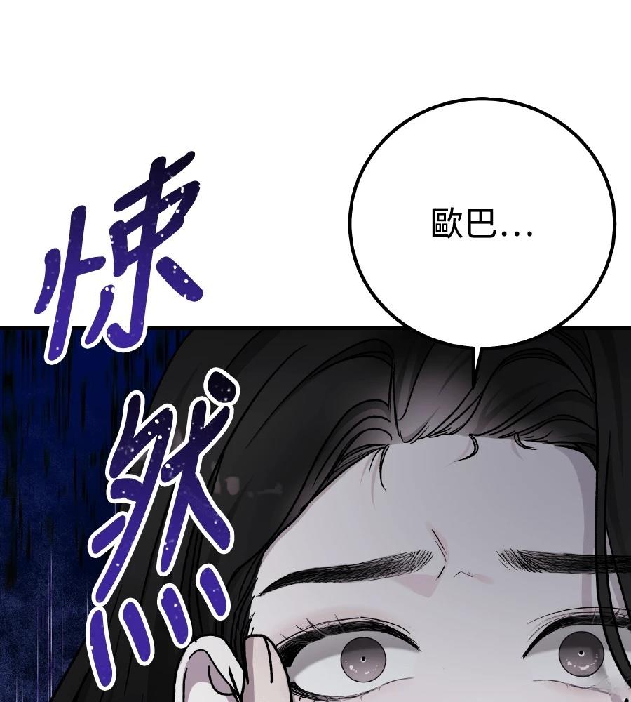 第102话2
