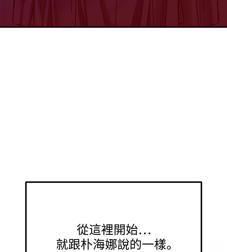 第102话204