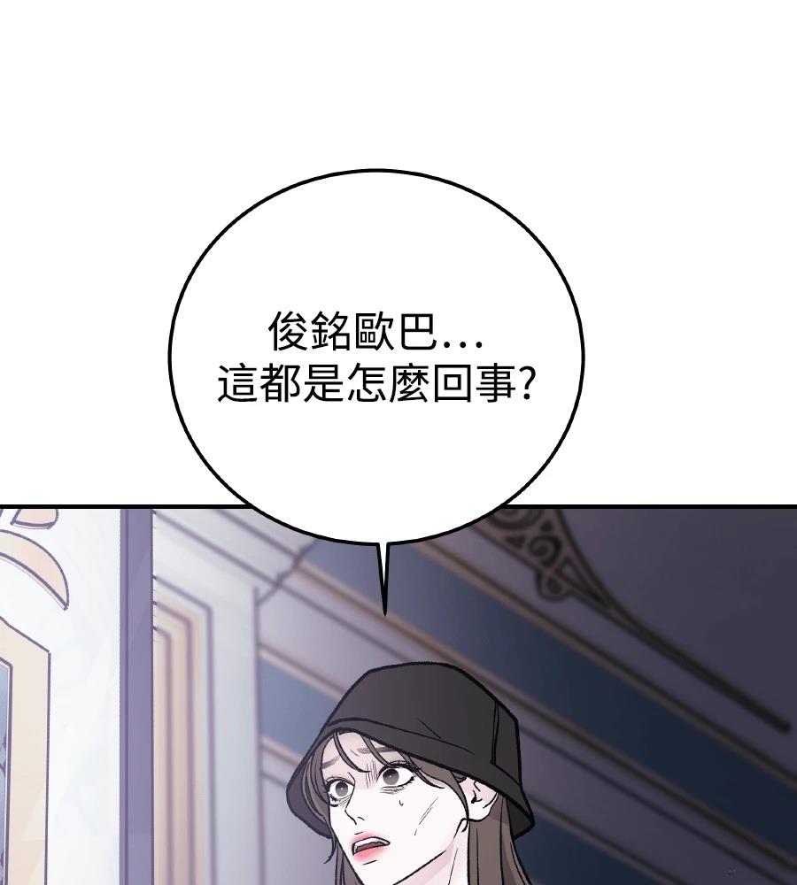 第102话206