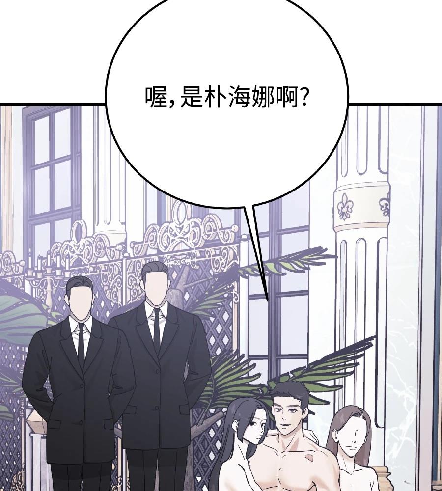 第102话208