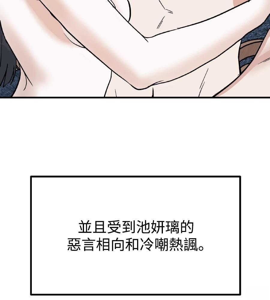 第102话211