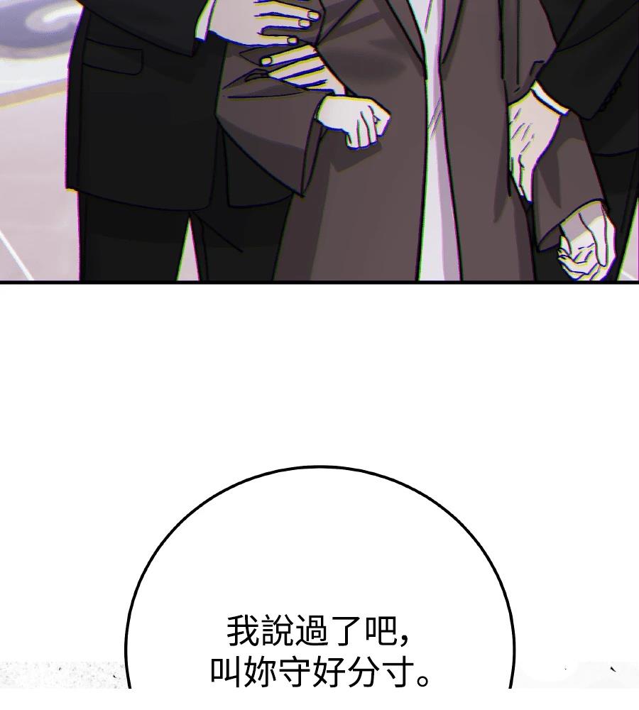 第102话213