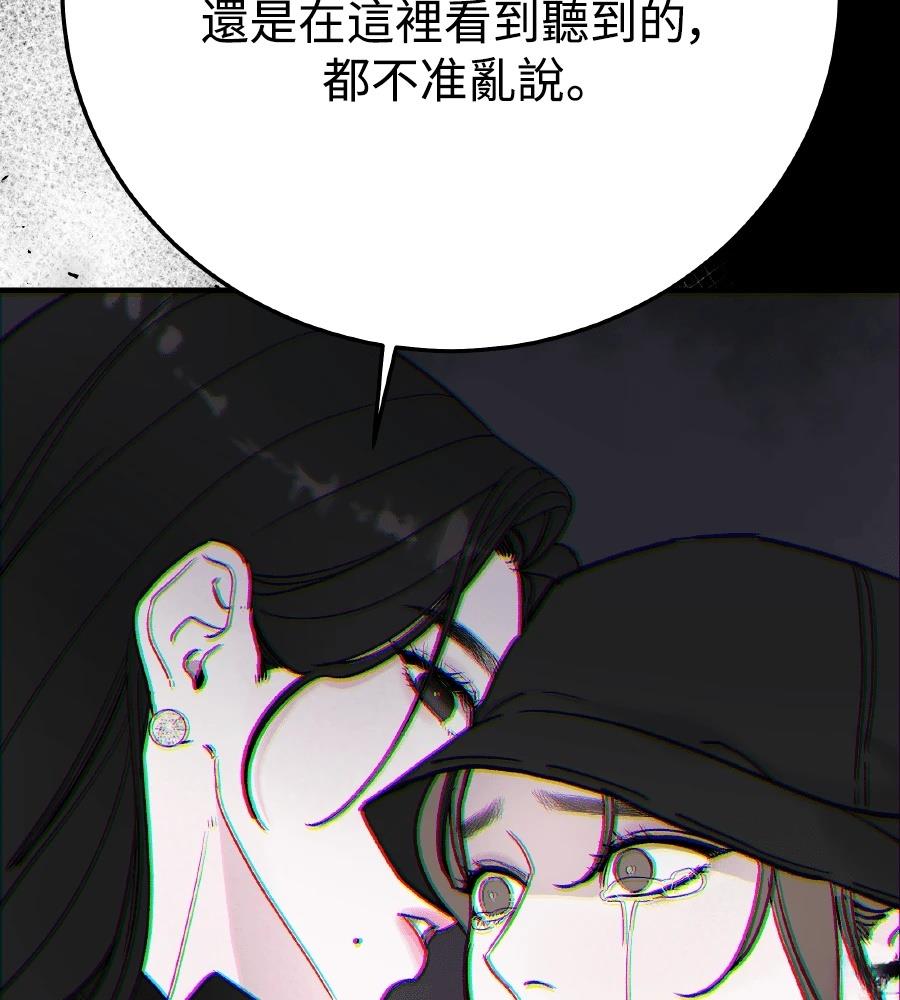 第102话217