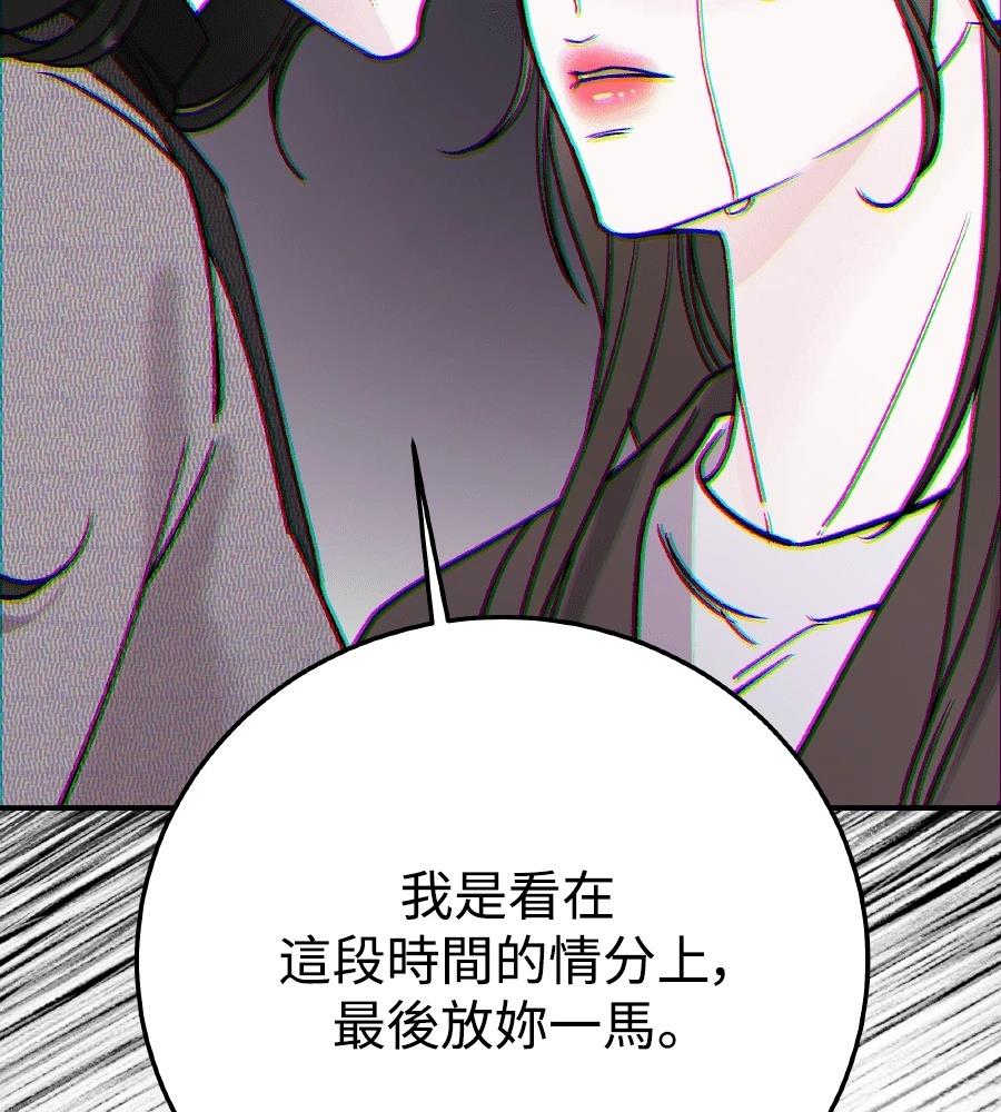 第102话218