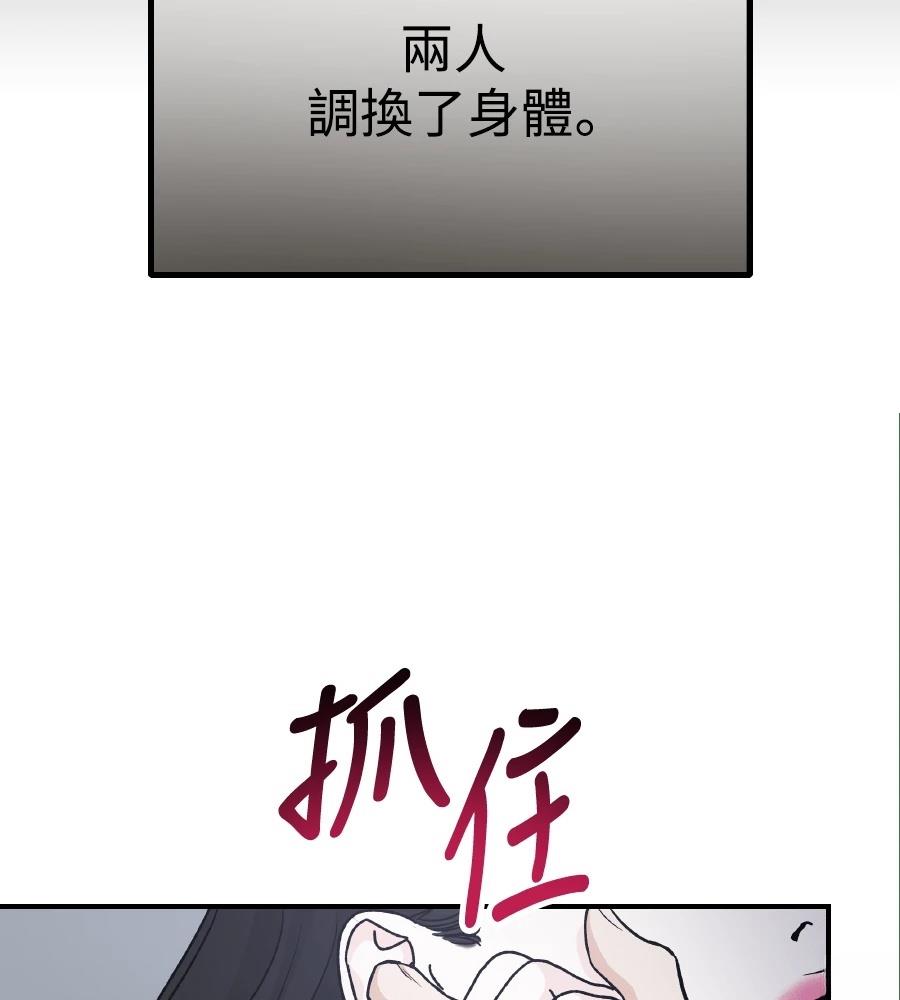 第102话22
