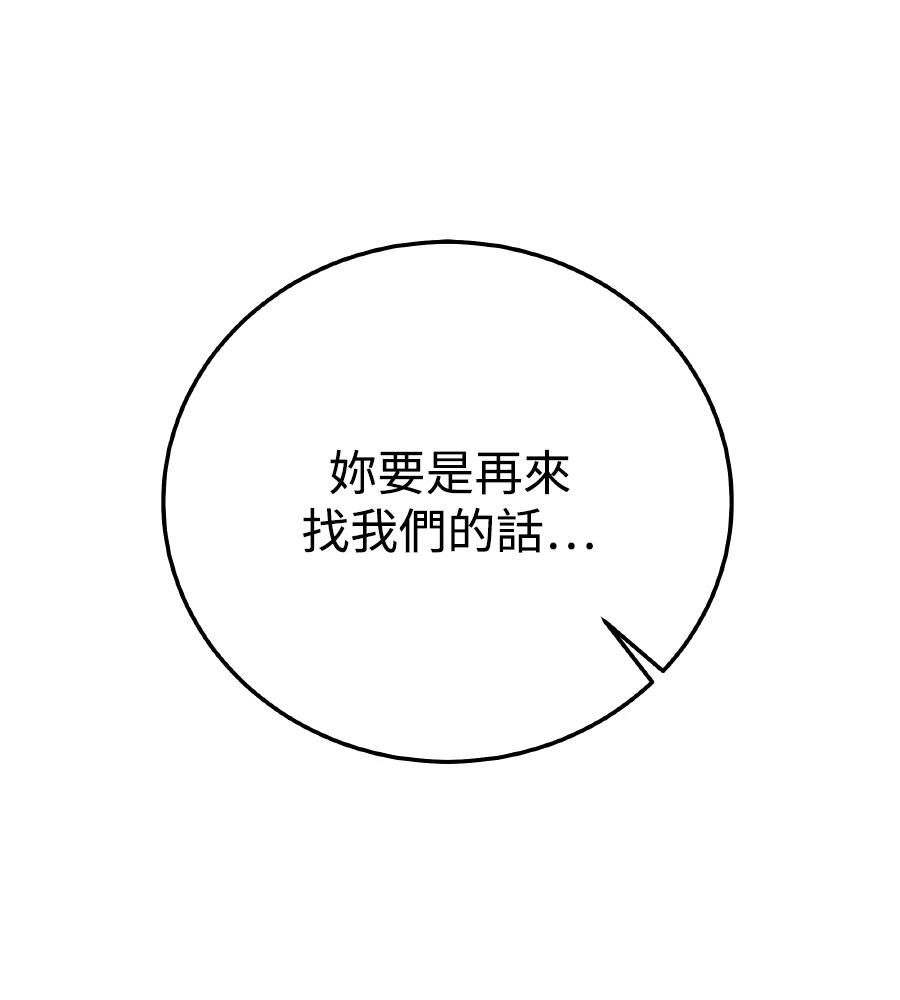 第102话220