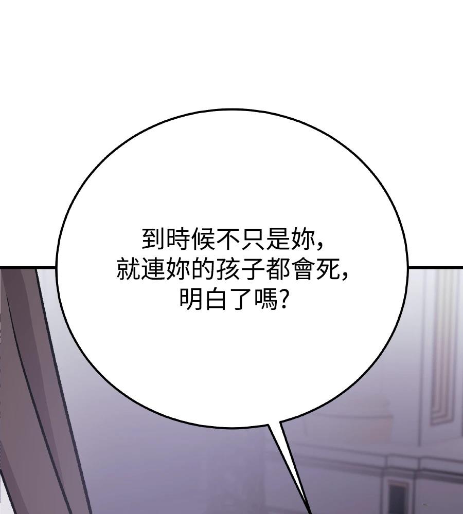 第102话221