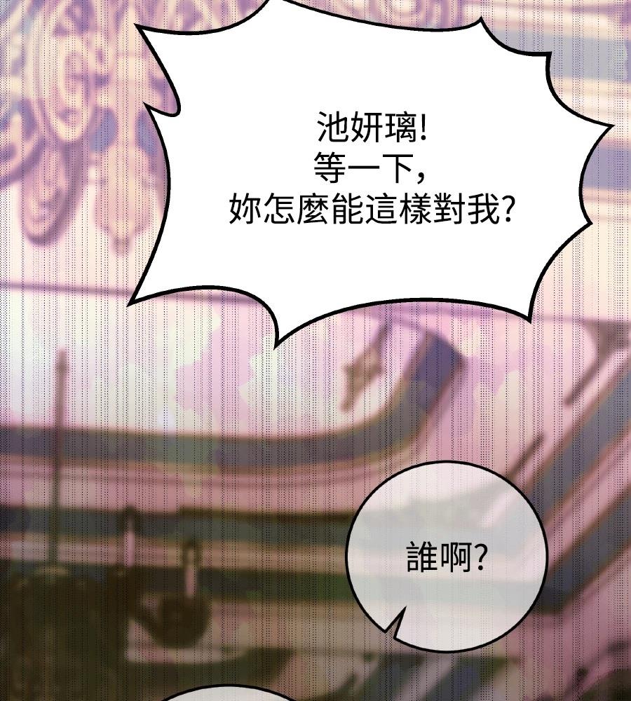 第102话224