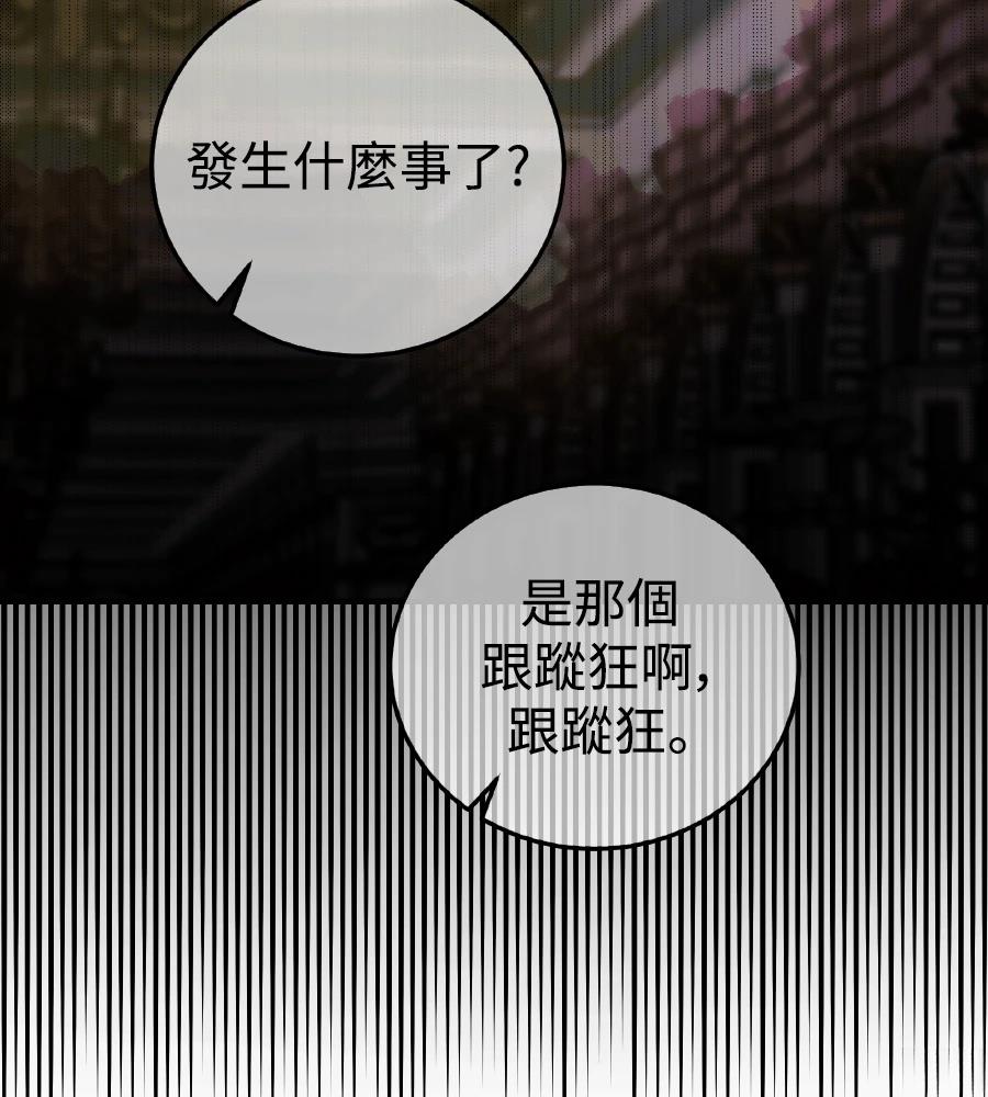 第102话225