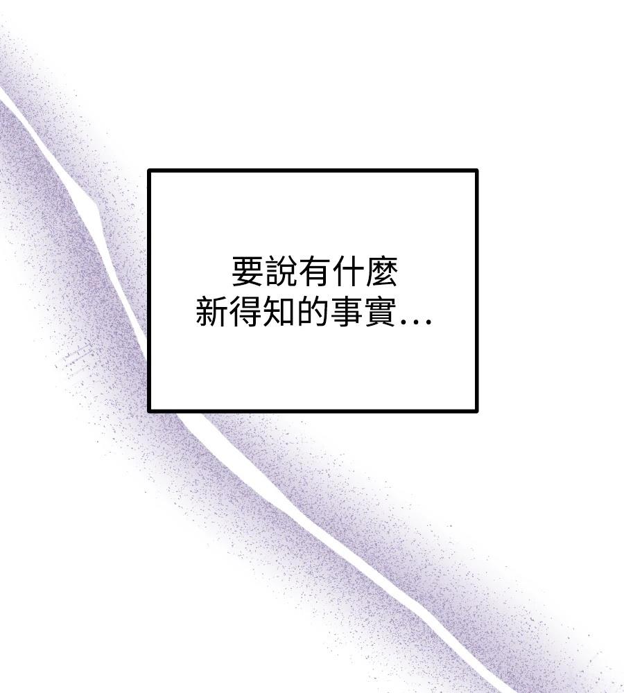 第102话227