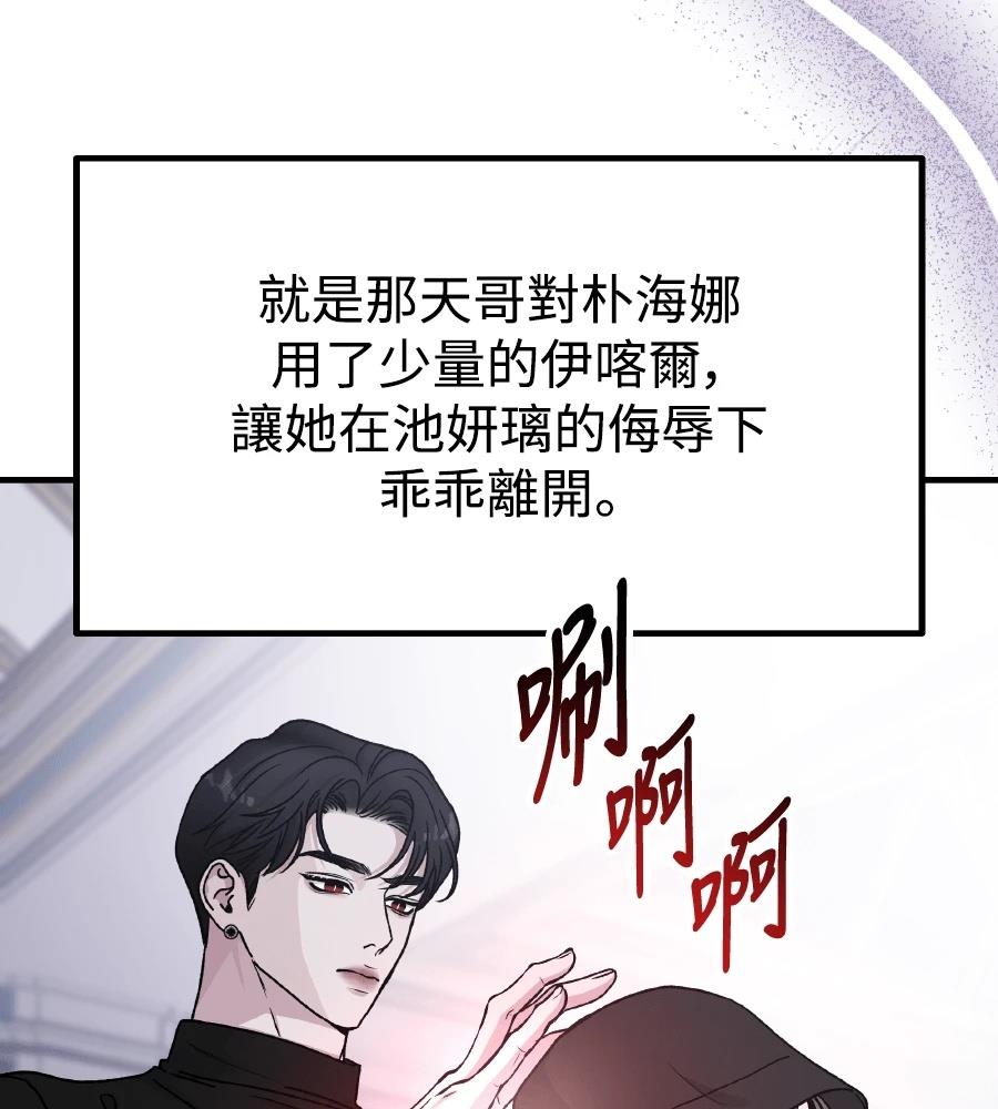 第102话228