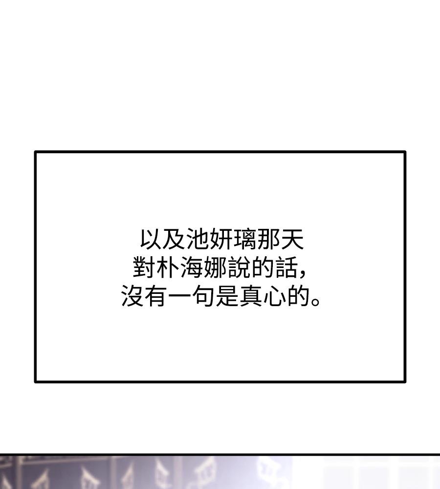第102话230