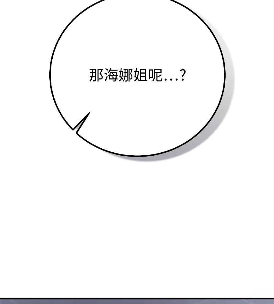 第102话24