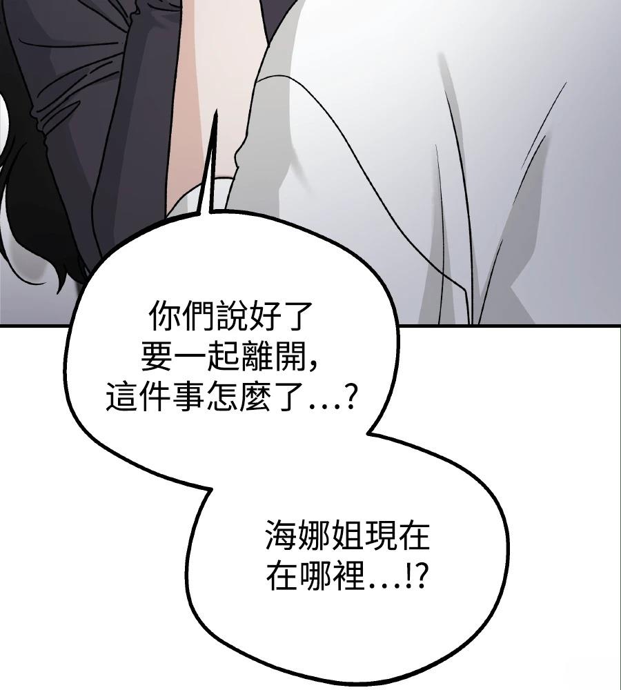 第102话26