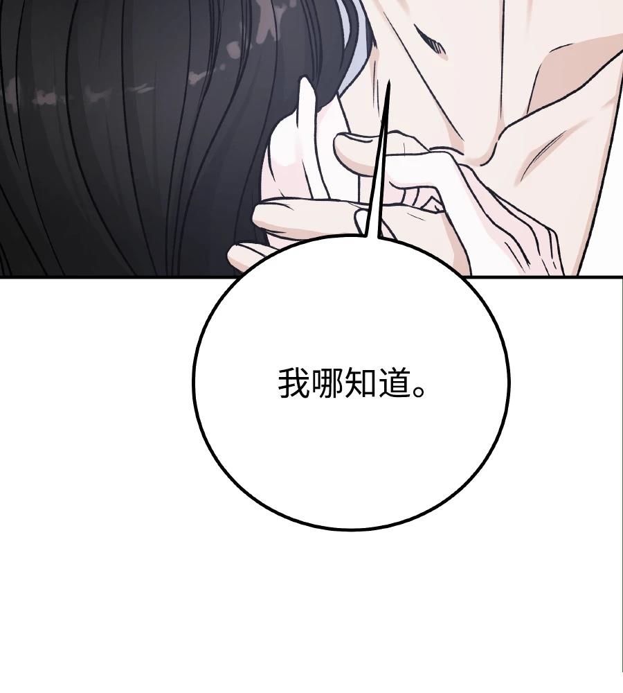 第102话28