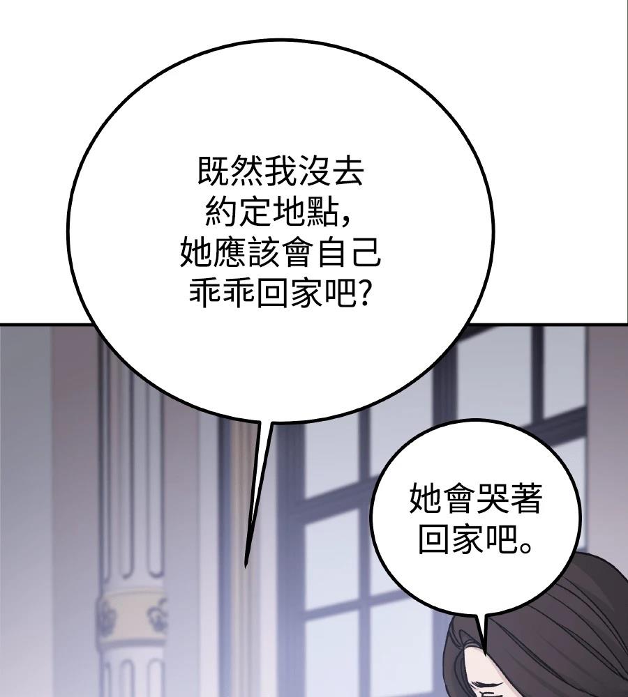第102话29
