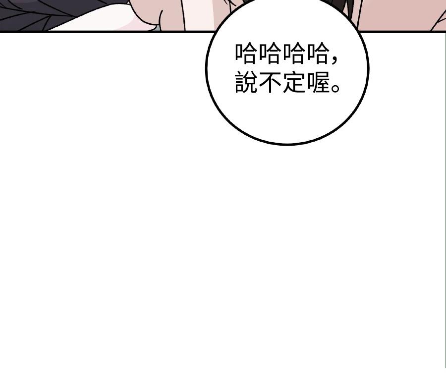 第102话31