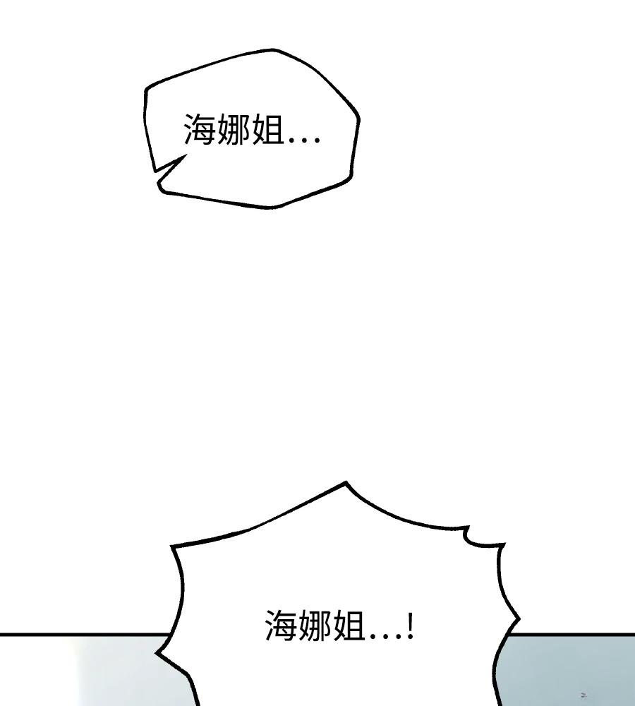 第102话36