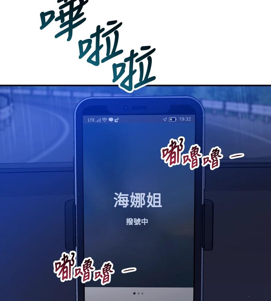 第102话43
