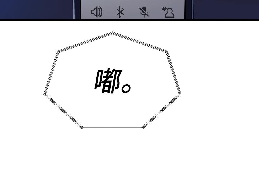 第102话44