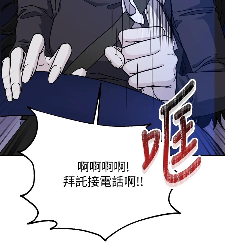 第102话46