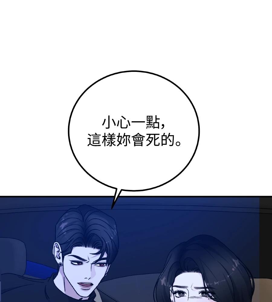 第102话49