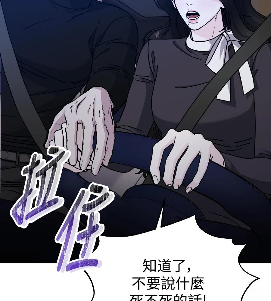 第102话50