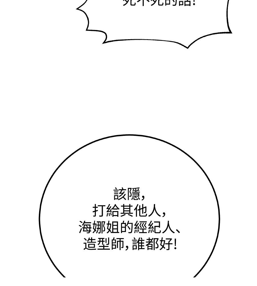 第102话51