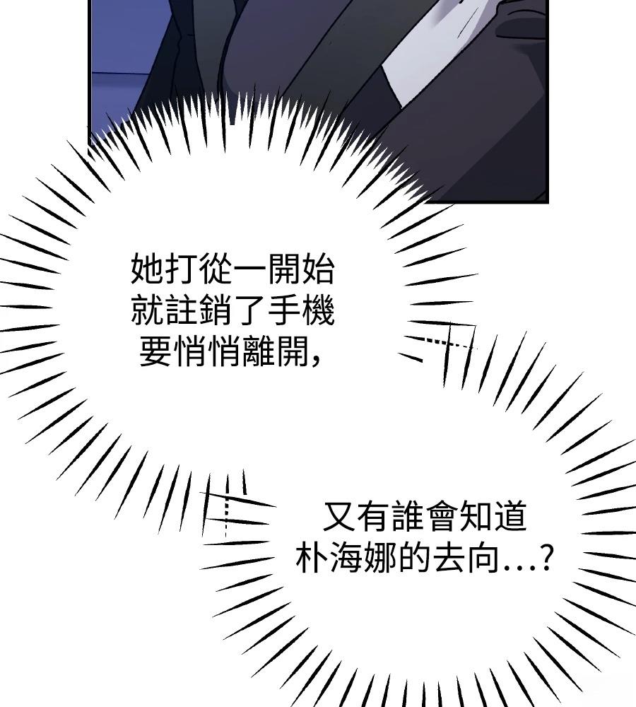 第102话53