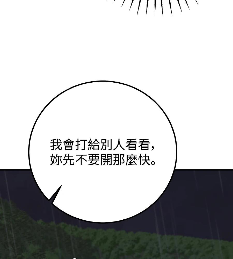 第102话54