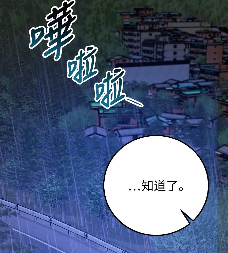 第102话55
