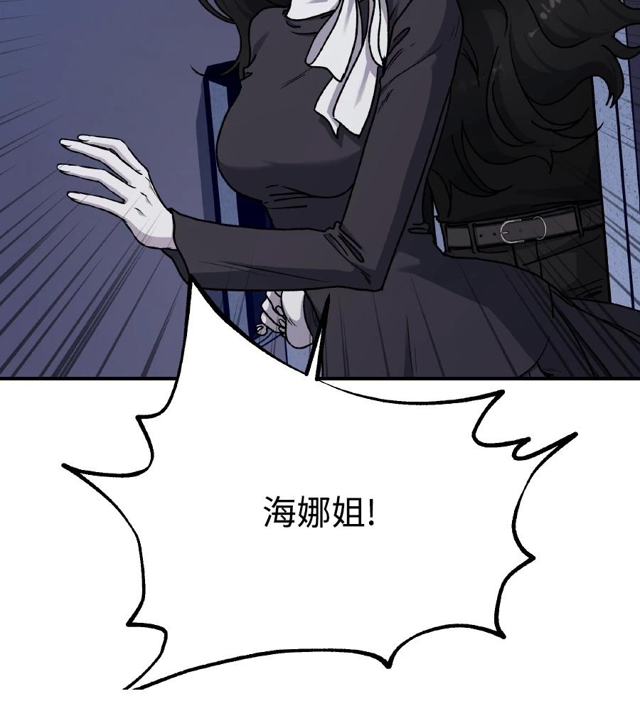 第102话62