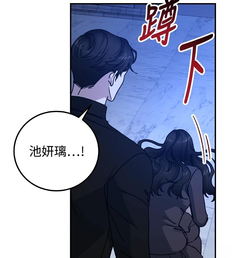 第102话67