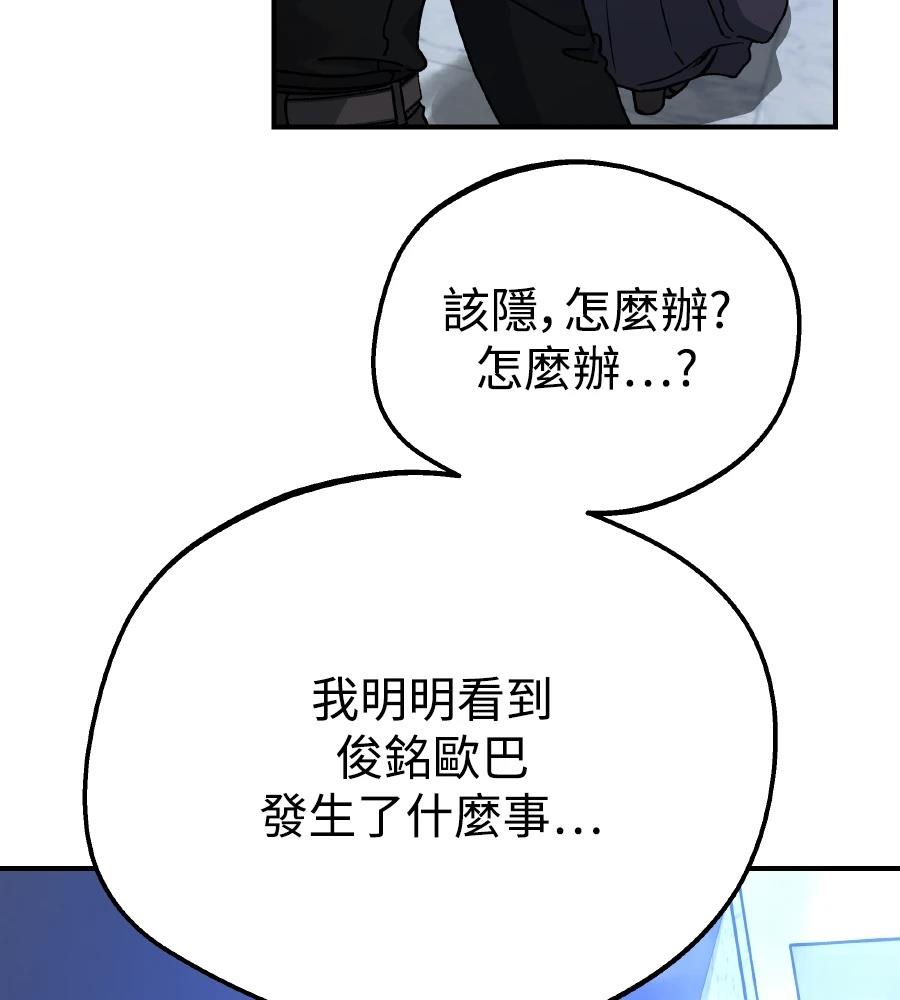 第102话68
