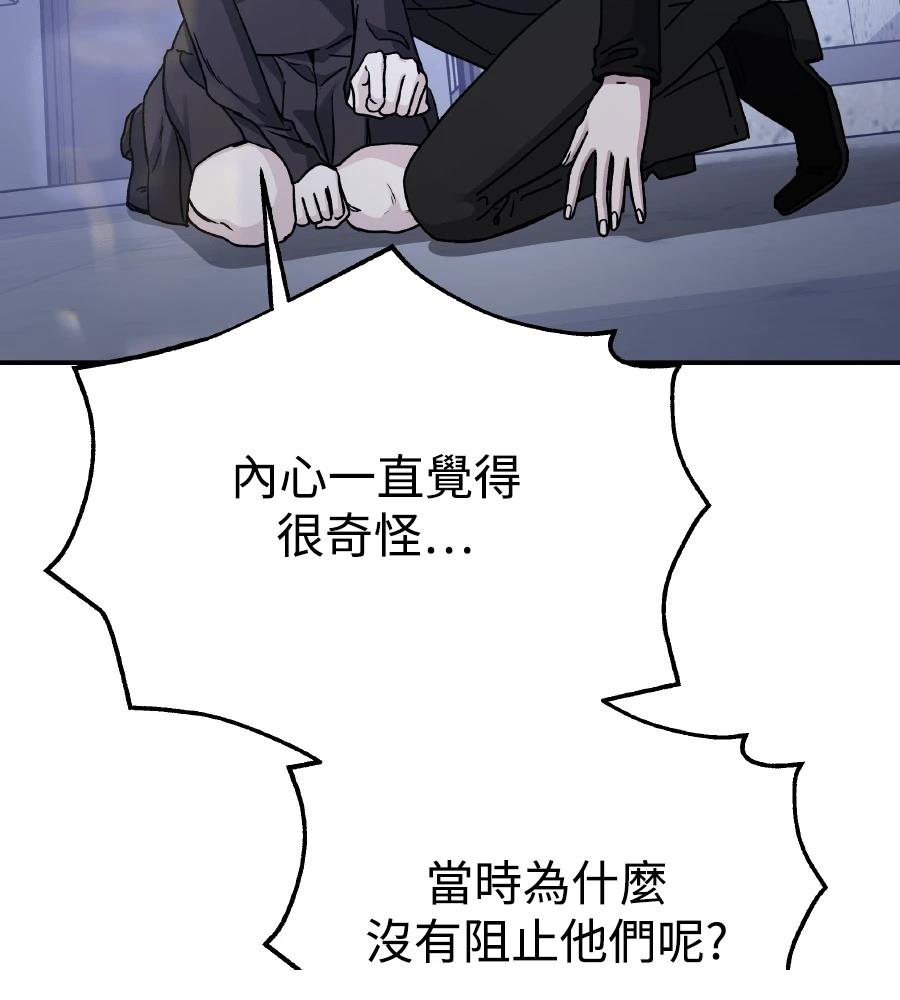 第102话70