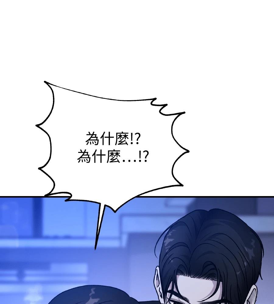 第102话72