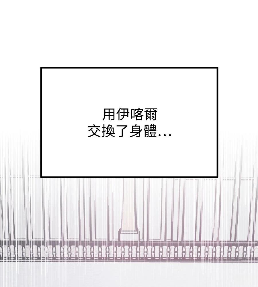第102话74