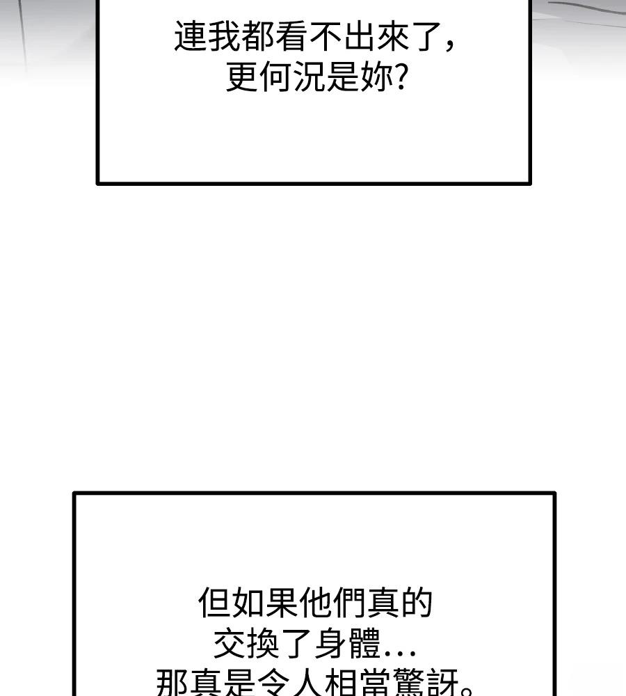 第102话76