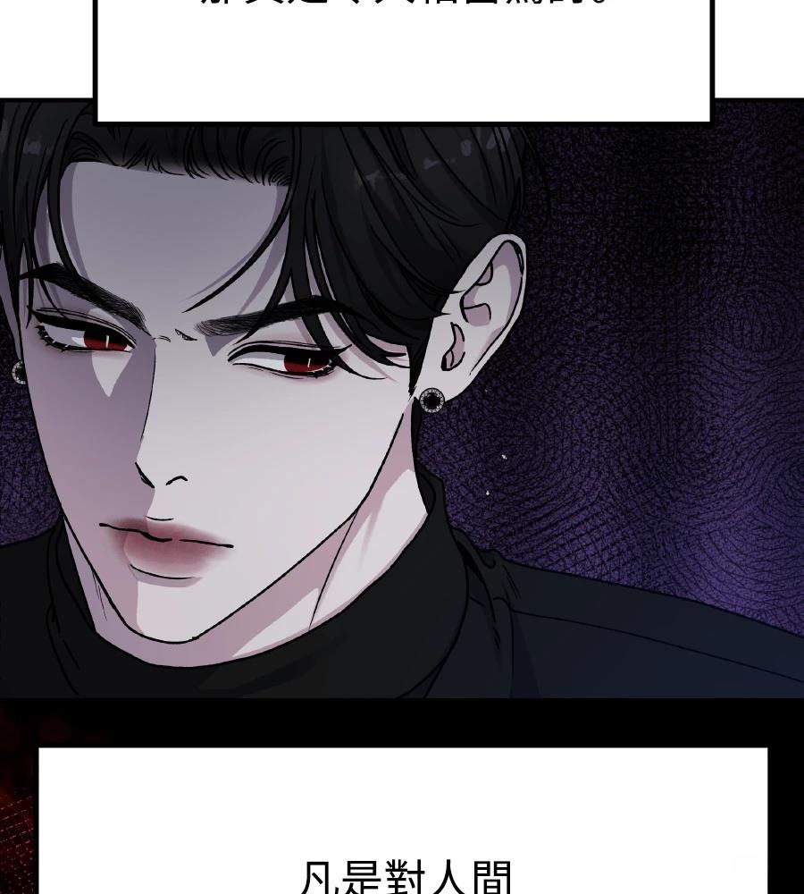 第102话77