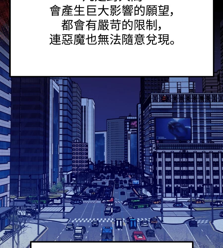第102话78