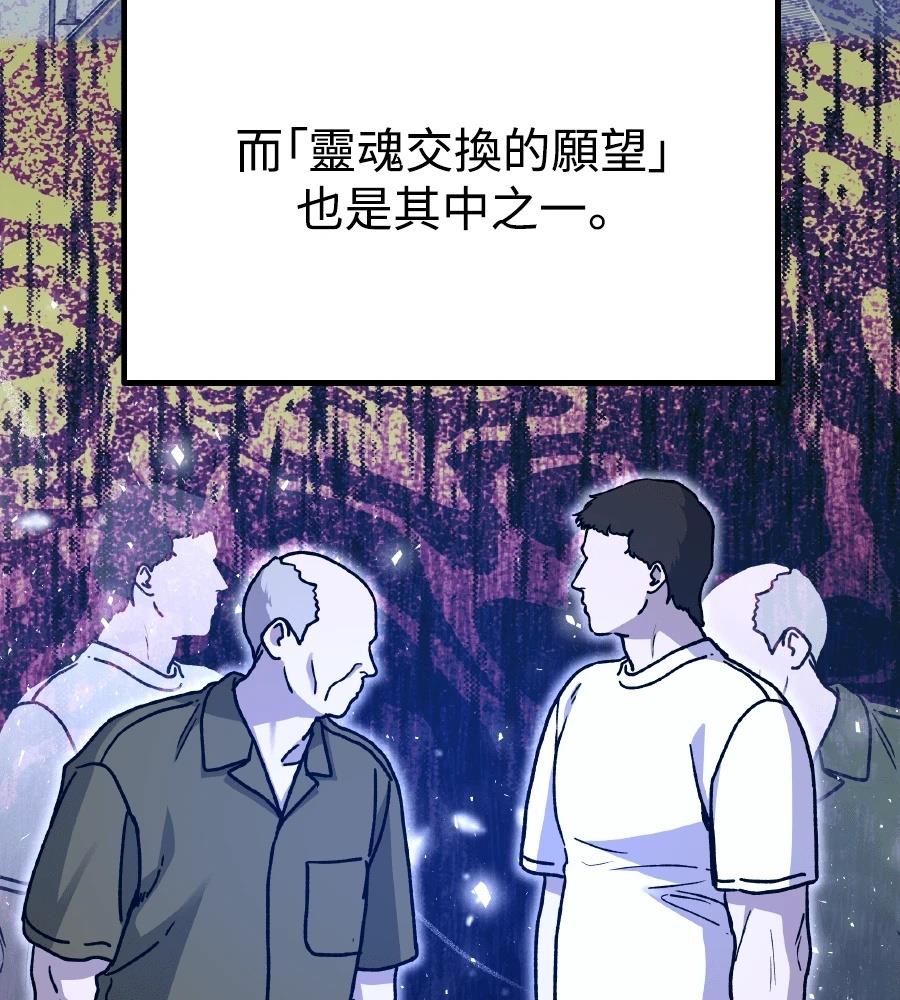 第102话79