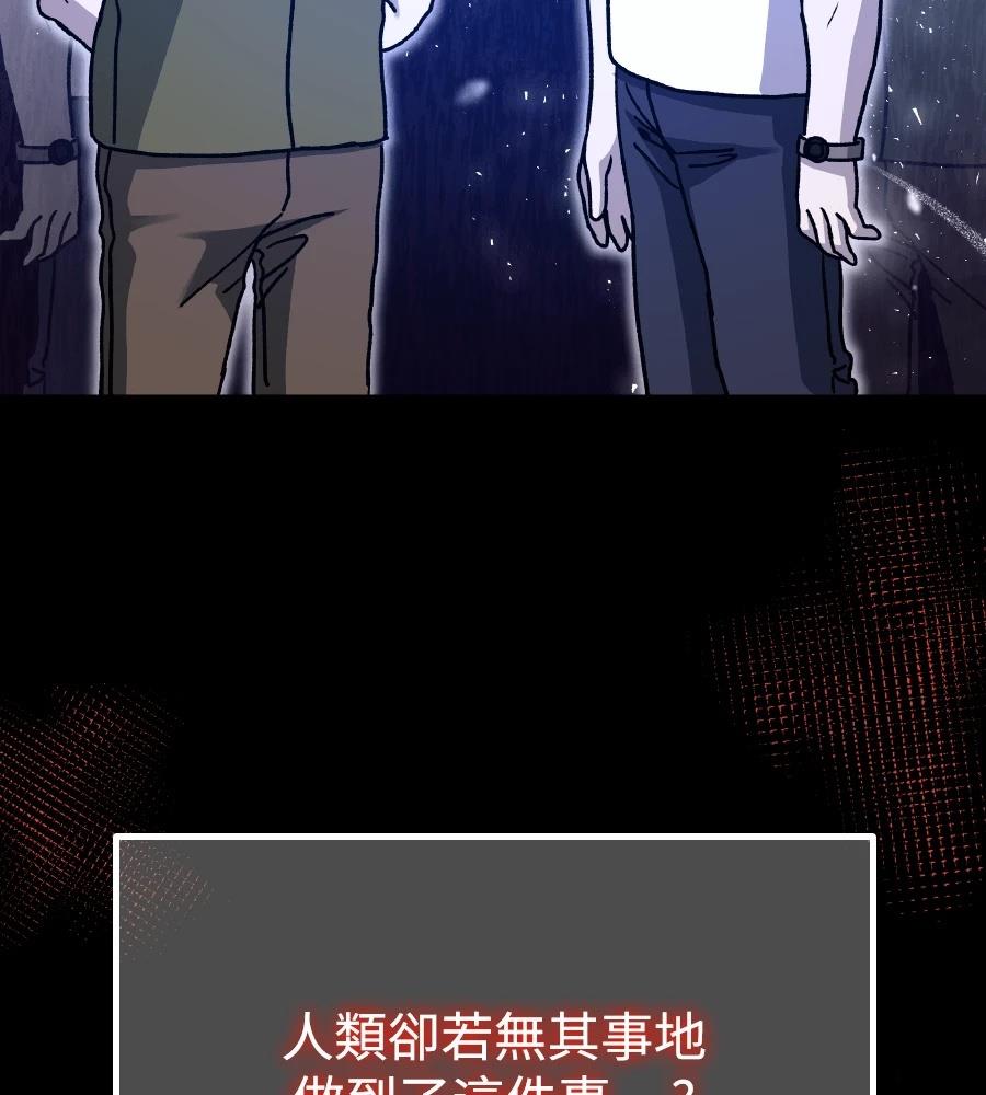 第102话80