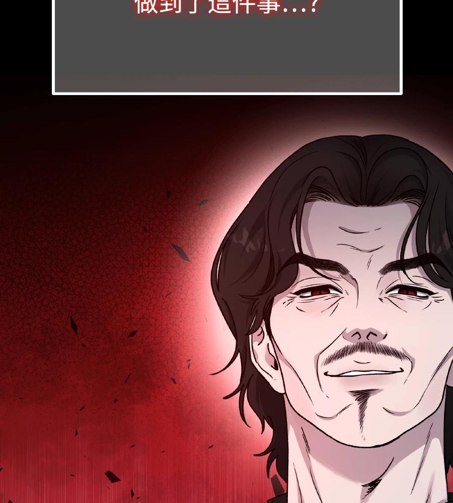 第102话81