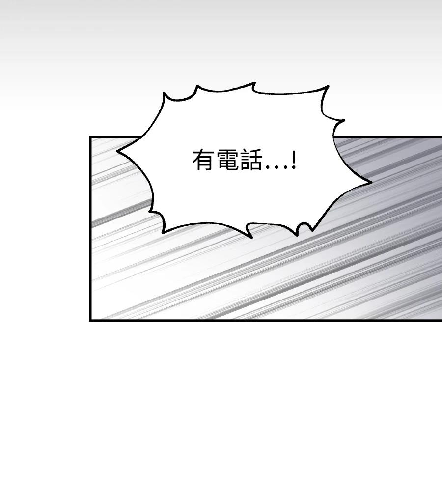 第102话84