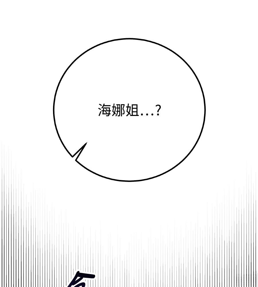 第102话86