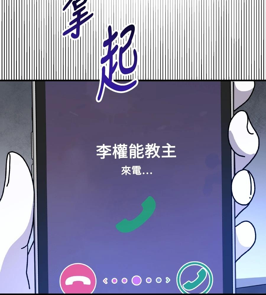 第102话87