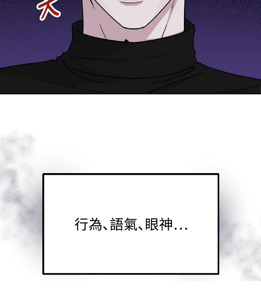 第102话9