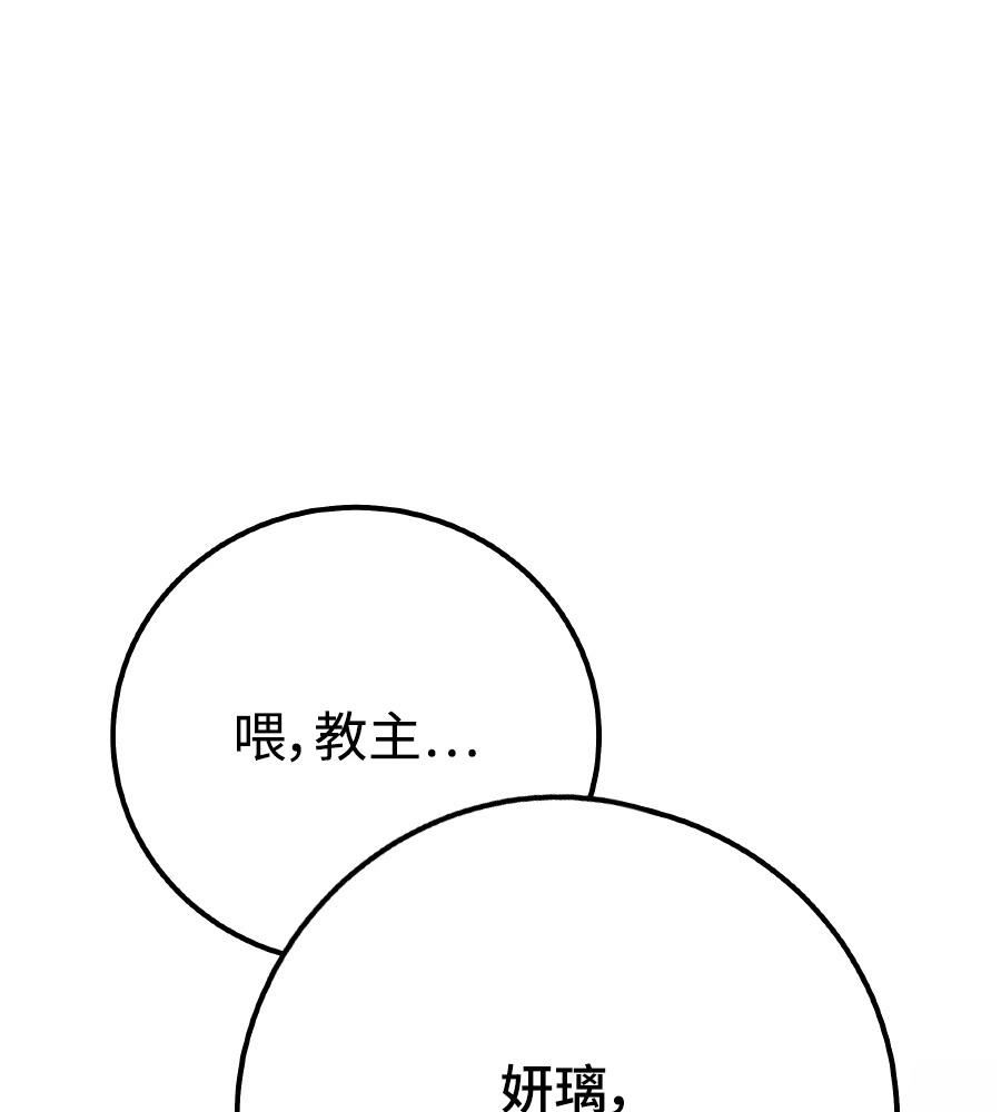 第102话92