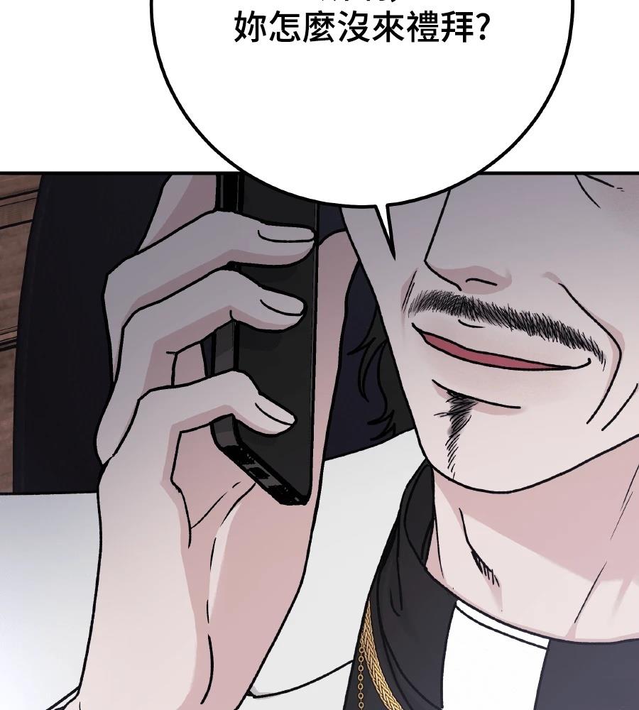 第102话93